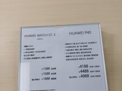 -华为智能生活馆(上海金桥国际商业广场)