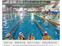 -昌平体育局室外游泳馆