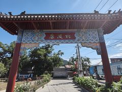 -康陵正德春饼宴26号