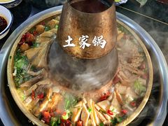 -陆记源·青海土火锅