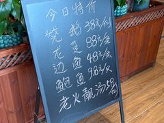 -顺德一品粥·20年凤城老字号(芳村店)