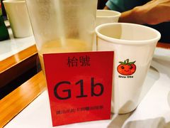 -番茄屋葡式美食(总店)