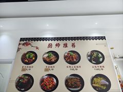 -黄牛肉馆·皖南土菜
