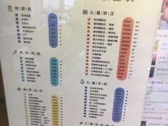 -极橙儿童齿科矫正中心(奥城店)