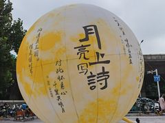 -万达广场(合肥包河店)