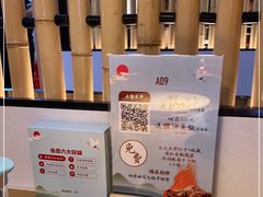 -蜜桃餐厅·伴山(海岸城店)