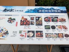 -老伙记海鲜码头(北滘店)