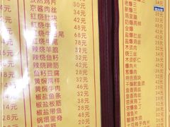 -老七饭馆 清真菜(光荣道总店)