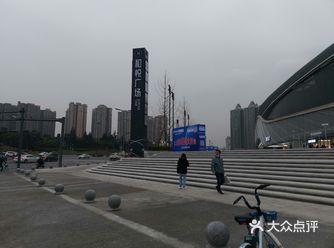新兴的滨江和城购物广场