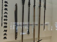 -大连武术文化博物馆