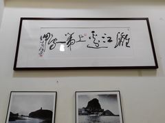 -王城醋血鸭老店