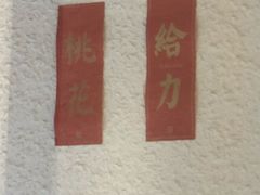 -Cafe on warm(丹霞店)