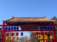 -青龙湖公园