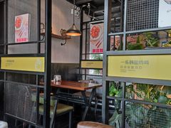 -一乐韩国炸鸡(梅江店)