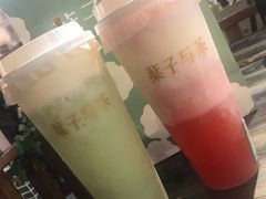 -叶子与茶(苏宁广场店)