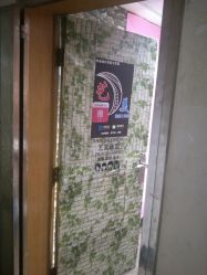 -明星艺美造型