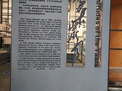 -鞍钢博物馆