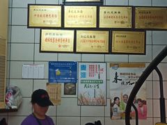 -易记皮肚面(明瓦廊店)