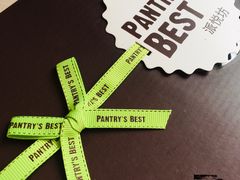 -派悦坊·甜品·蛋糕(日坛店)