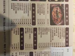 菜单-原汁原味农家菜·经典粤菜(江燕南路店)