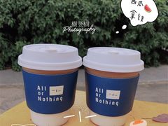 西瓜拿铁-AllorNothing横竖横咖啡(天虹店)