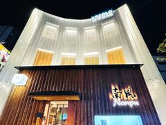 -南风(淮海街店)