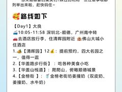 -陶缘一号·四季缘·老字号顺德菜·户外婚礼家宴(西滘店)