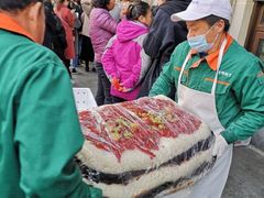 江米年糕-清真·白记年糕(牛街北口店)