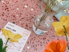 -La Terre乐田(万象城店)