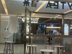 -喜茶(北京财富购物中心店)