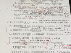 -北京大学口腔医院(第二门诊部)