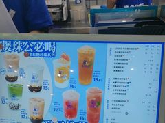 -煲珠公·老红糖珍珠奶茶(长宁龙之梦店)