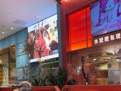 -喜家德虾仁水饺(深圳印力中心店)