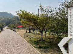 -南山风景名胜区
