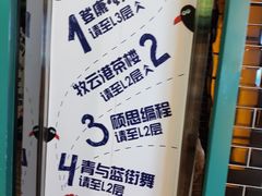 -蘭亭·新都汇
