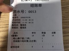 -忆秦时(银泰in77店)