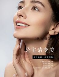 -LUNA皮相美·骨相美高级美感