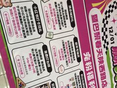 -巴黎春天(陕西路店)