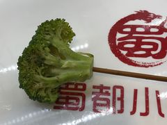 -蜀都小君肝串串香火锅(龙华旗舰店)