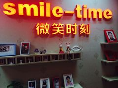 iphone_upload_pic-微笑时刻照相馆·企业合影·商务外拍(北京五道口店)