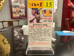 -丽的面家(多宝路店)