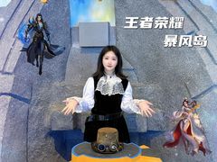 -暴风岛沉浸式体验馆(百联世纪店)