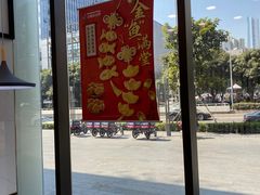 -达美乐比萨(大冲店)