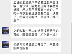 -碧桂园润杨溪谷温泉酒店