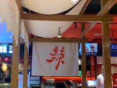 -锅儿匠辣子鸡(春熙路店)