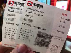 -飞扬影城(正佳IMAX店)