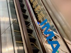 -英皇电影城(英皇集团中心IMAX店)