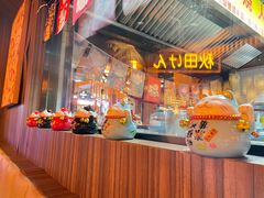 -千寿·金焰食堂(仁和新城店)