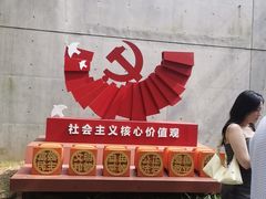 -中国湿地博物馆