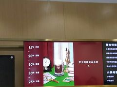 -杯欢制茶(三里屯店)